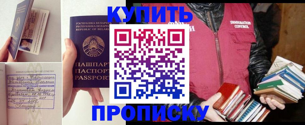 временная регистрация для всех в ХМАО